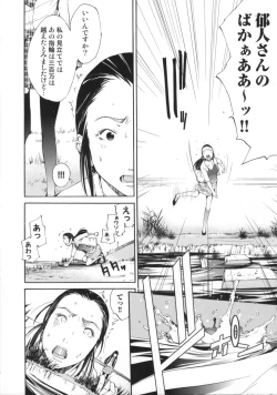 Page 45 of Cheers you up