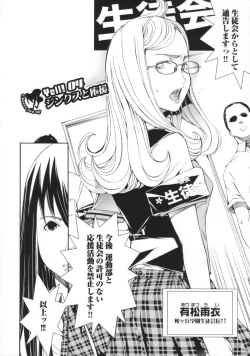 Page 71 of Cheers you up