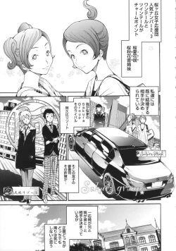 Page 92 of Cheers you up