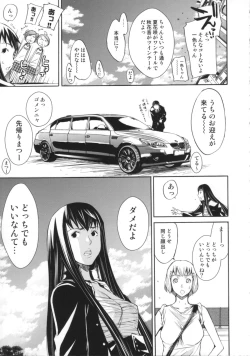 Page 96 of Cheers you up