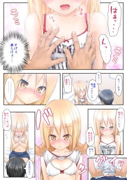 Page 11 of Teme Benkyou OshiERO yo!