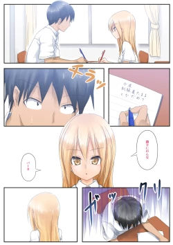 Page 34 of Teme Benkyou OshiERO yo!