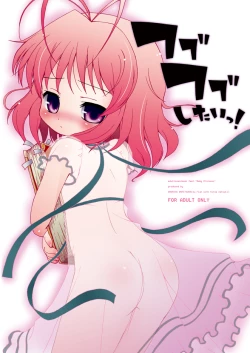 Page 2 of Fubu Fubu Shitai! ver2.0