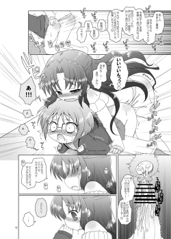 Page 12 of This Is My World, My World