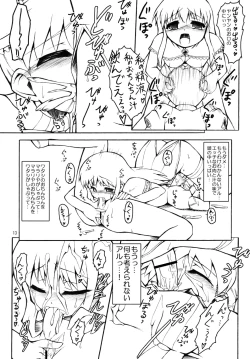 Page 12 of Mojibake Shichau