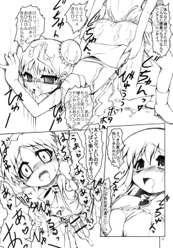 Page 16 of Mojibake Shichau