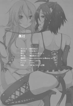 Page 29 of MACOHOLIC