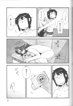 Page 22 of Nirvanilla Rhumba Frappuccino.