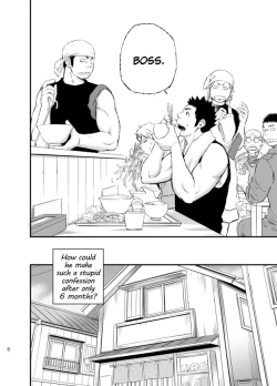 Page 4 of Wonderful Lifekei Danshi no Iru Seikatsu | Wonderful Life - The life of two youthful alpha male dogs