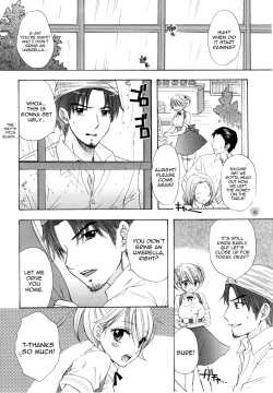 Page 13 of Sou-Jyuku