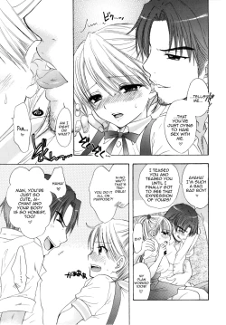 Page 16 of Sou-Jyuku