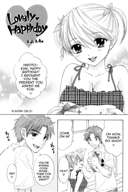 Page 49 of Sou-Jyuku