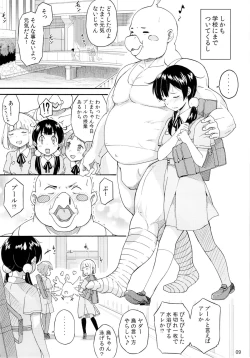 Page 8 of Tamako no Sainan