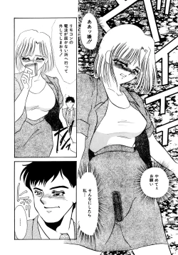 Page 120 of Maid Kaizou Choukyou