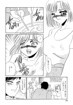 Page 130 of Maid Kaizou Choukyou