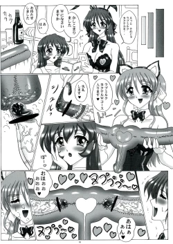 Page 10 of THE OMNIVOUS 27