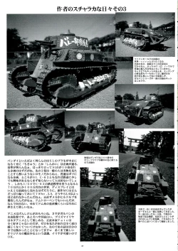 Page 37 of THE OMNIVOUS 27