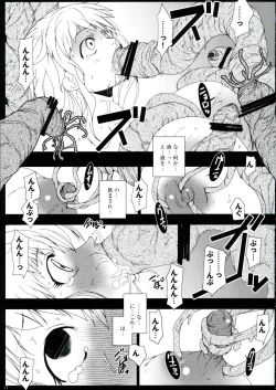 Page 11 of Chinchin no Mi! Saiin Haramase Shokushu Nouryokusha