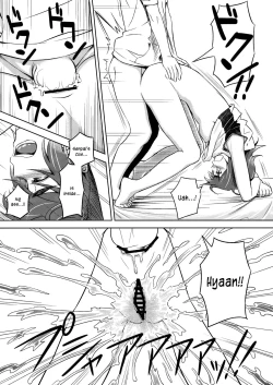 Page 17 of Suruga Play