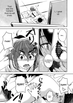 Page 8 of Suruga Play