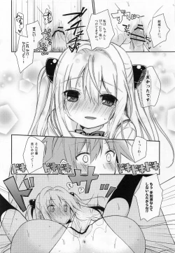 Page 19 of Yamigami break