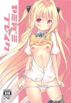 Download Yamigami break