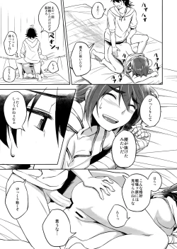 Page 18 of Suruga Play