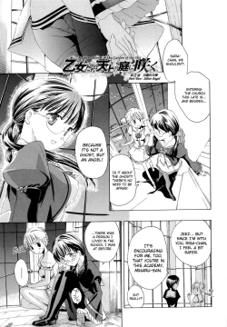 Page 25 of Otome Saku Ch.1-4