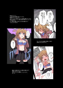 Page 44 of Onnanoko Ni Hyou Suru Hon Series