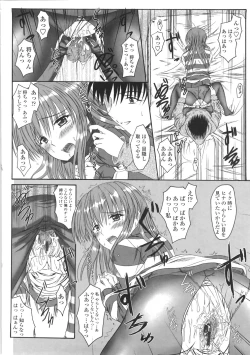 Page 102 of Kitamama Shiyouyo