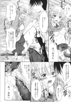 Page 166 of Kitamama Shiyouyo