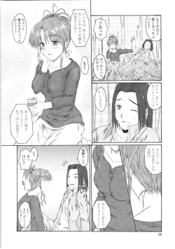 Page 30 of Kitamama Shiyouyo