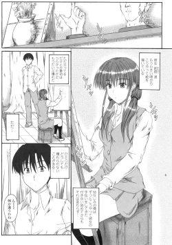 Page 59 of Kitamama Shiyouyo