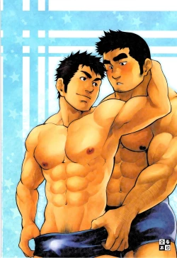 Page 2 of Gekokujou ni Chousen!