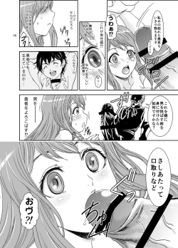 Page 16 of Maniku no Mon