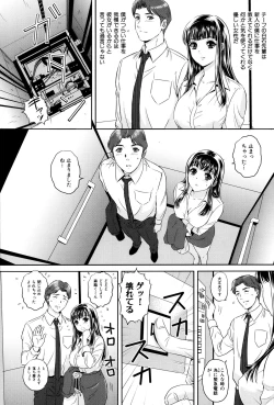 Page 183 of Ijimete Hoshiino