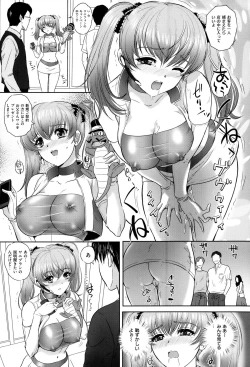 Page 86 of Ijimete Hoshiino