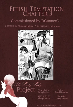 Page 51 of Fetish Temptation Ch.1-3