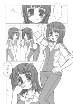 Page 4 of Otome Gokoro