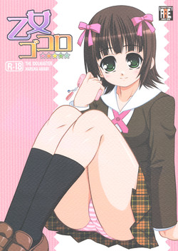 Download Otome Gokoro