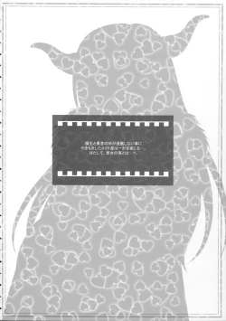 Page 4 of Maou Wonderful + Toranoana Novelty Postcard