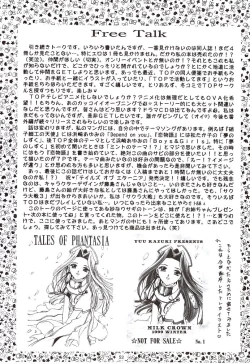 Page 53 of Snowdrop no Hanakotoba