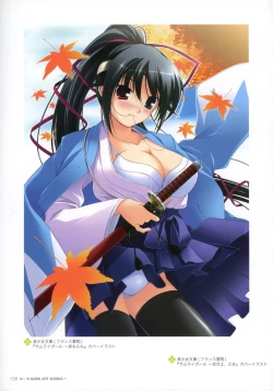 Page 106 of YUKIRIN Art-works