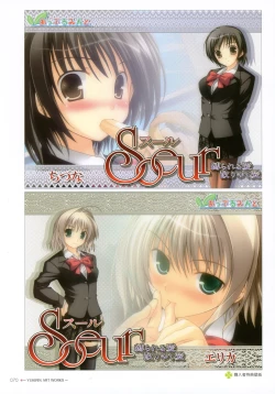 Page 68 of YUKIRIN Art-works