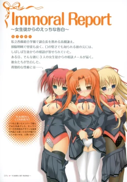 Page 74 of YUKIRIN Art-works