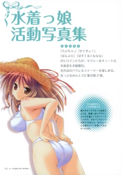 Page 80 of YUKIRIN Art-works