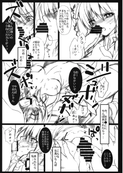 Page 21 of Servile Scarlet