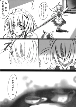 Page 4 of Servile Scarlet