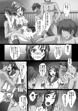 Page 19 of Dokidoki! PuriSca 1st