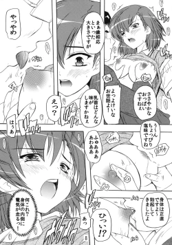 Page 7 of Dengeki Musume to Tenkuu no Ryoujoku Ou